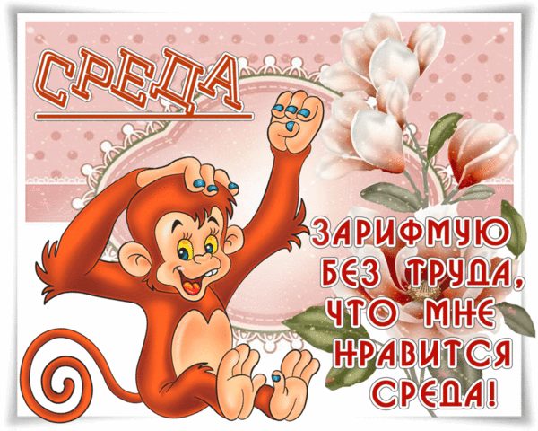 Открытки